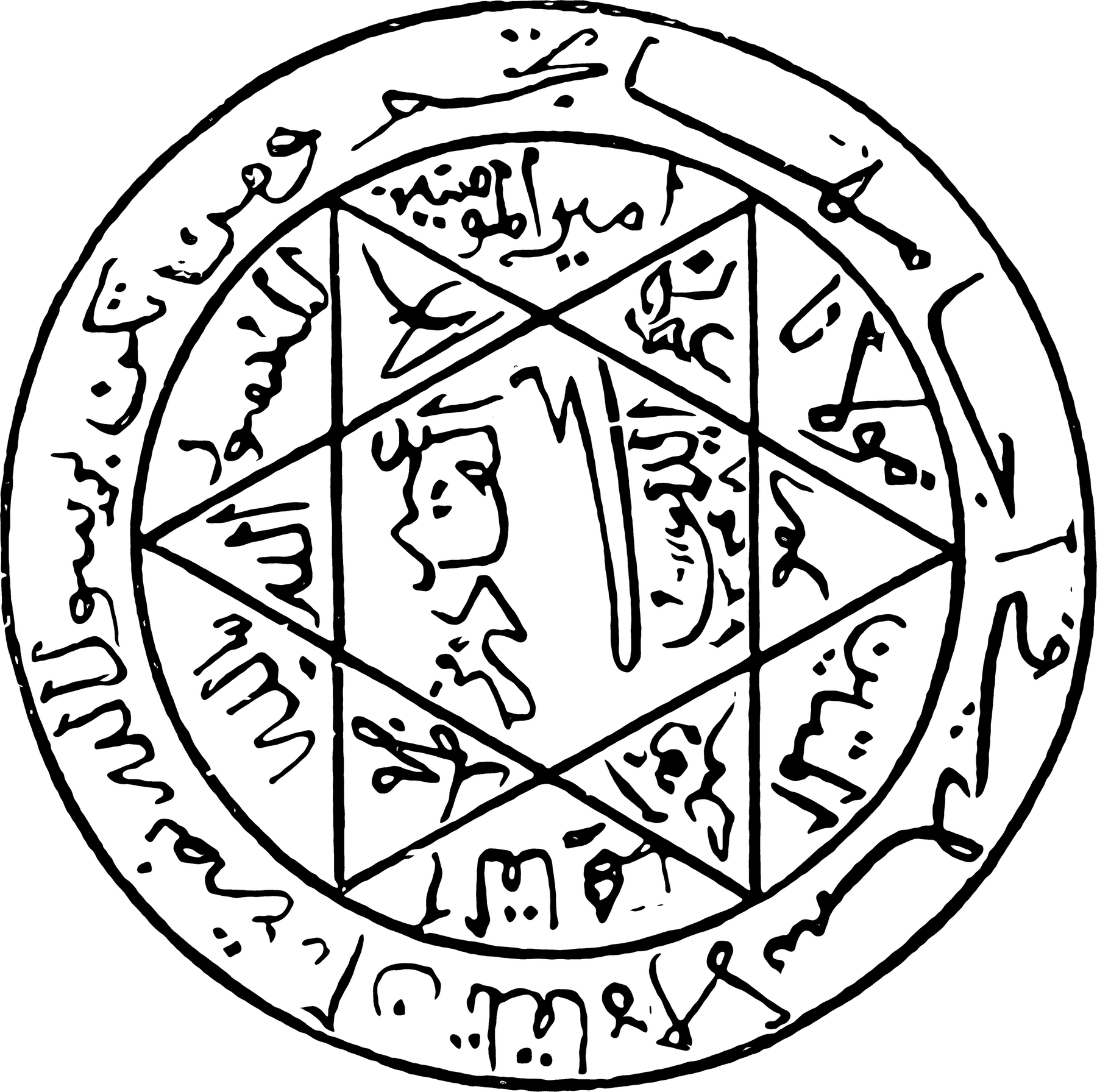 Wizards & Lizards cover engraving